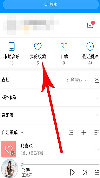 酷狗音乐app下载(1)