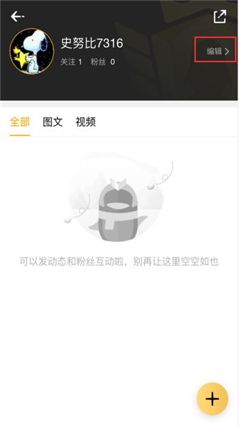 企鹅电竞app下载(2)