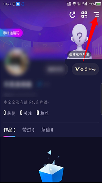 咪咕圈圈app免费下载