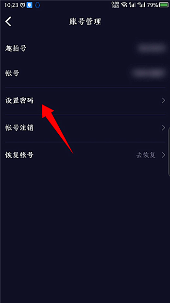 咪咕圈圈app免费下载(3)
