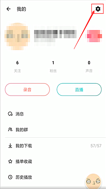 荔枝app下载(1)