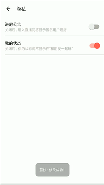 荔枝app下载(2)