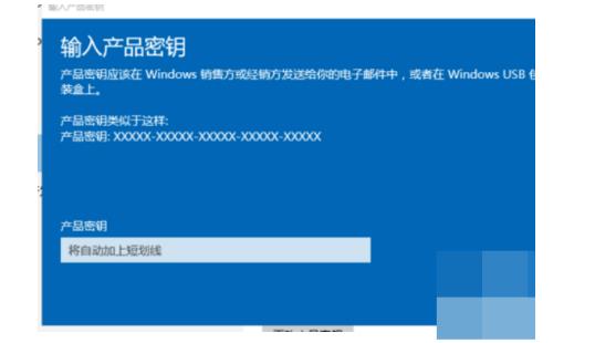 windows许可证即将过期是什么意思(3)