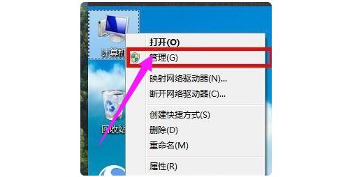 window 7电脑不显示wifi列表(1)