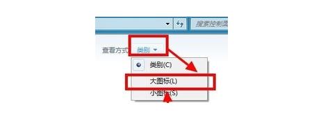 window 7电脑不显示wifi列表(4)