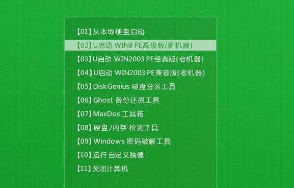 win7启动黑屏只有光标在闪