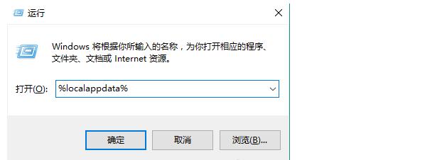 win10图标变成空白图标怎么改回来(2)