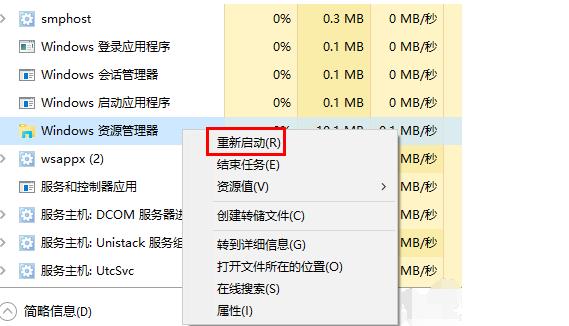 win10图标变成空白图标怎么改回来(5)