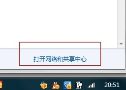 云骑士告诉你win7如何建立局域网