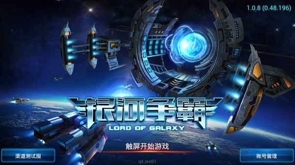 15个值得付钱的Android应用(10)