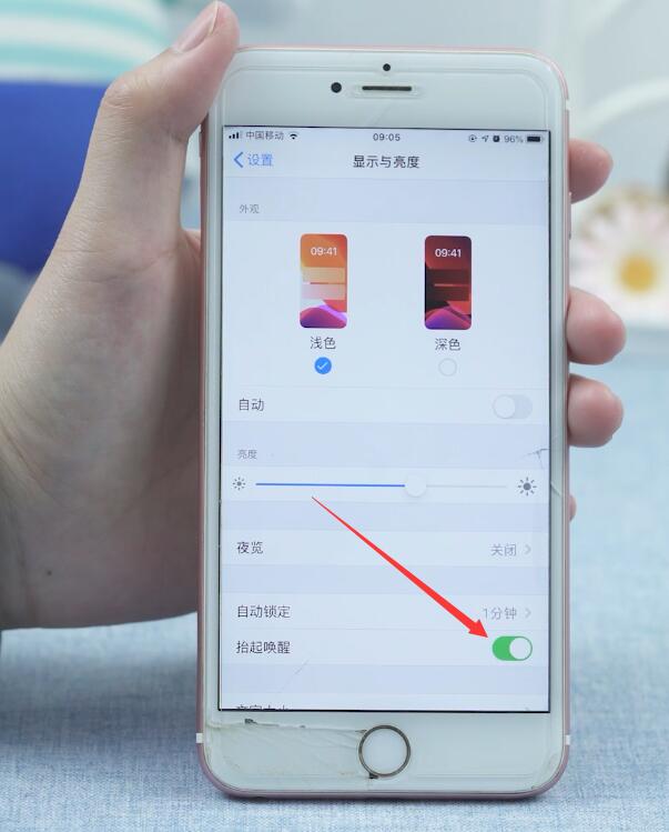 iphone11拿开耳朵屏幕不亮(2)
