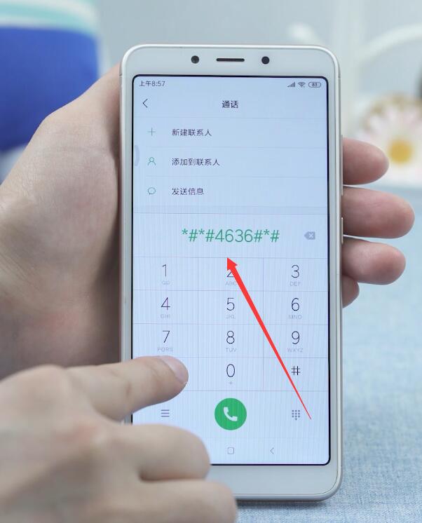小米怎么解除网速限制(1)