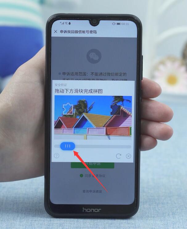 微信密码忘了手机号也换了没绑定qq怎么办(4)