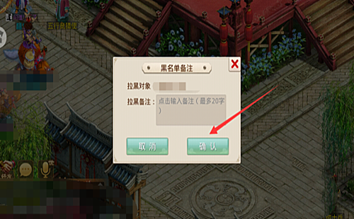魔域正版手游下载(3)