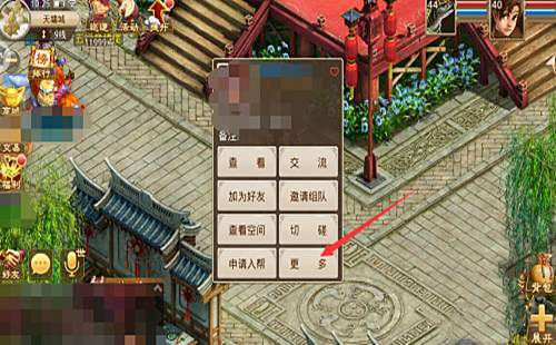魔域正版手游下载(1)