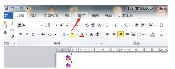 word邮件合并功能