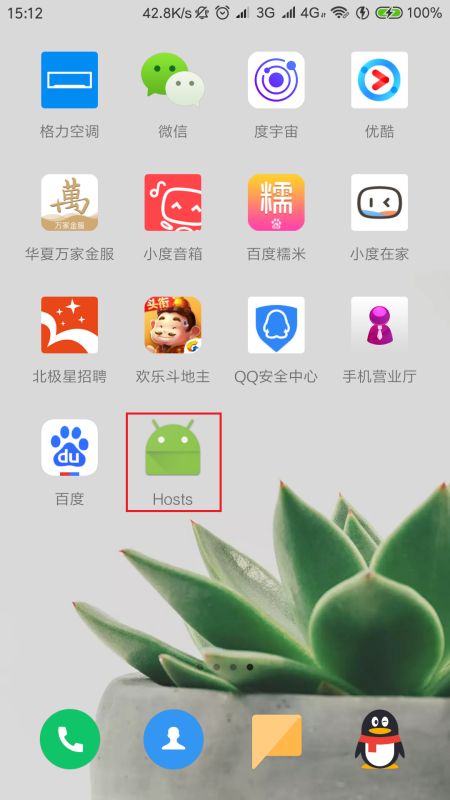 手机如何永久屏蔽网站