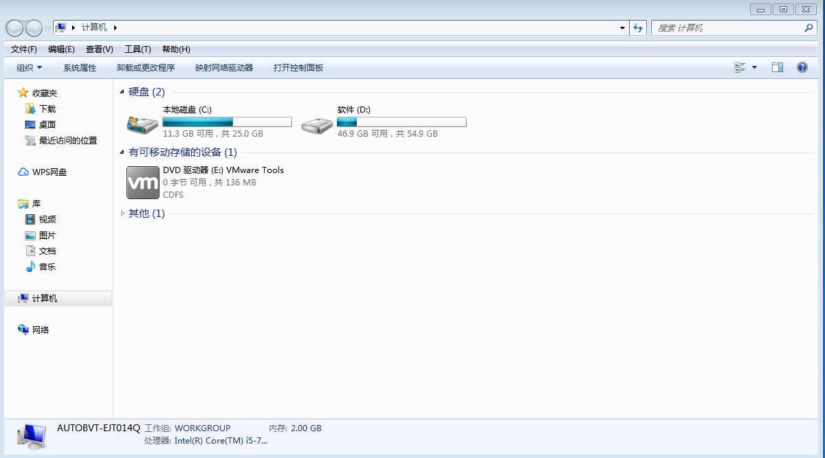 win7重装系统教程