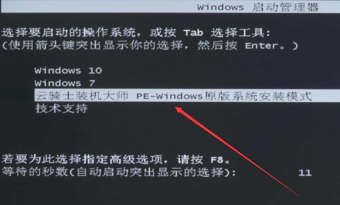 win7升级win10还免费吗(7)