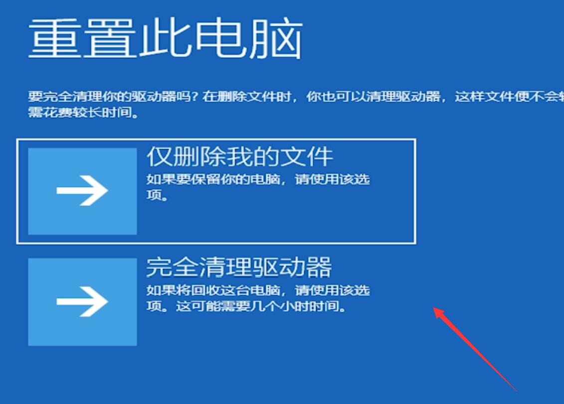 win10开机后啥都打不开(2)