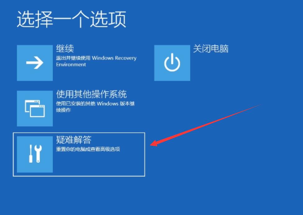 win10开机后啥都打不开