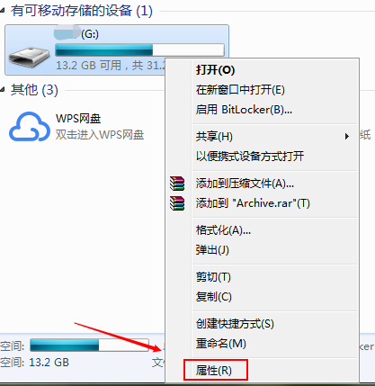 u盘显示0字节如何修复数据