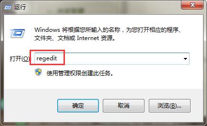 u盘不显示盘符怎么办(5)