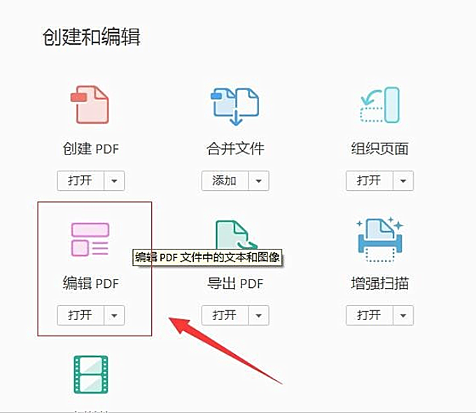 极光pdf怎么加水印(1)