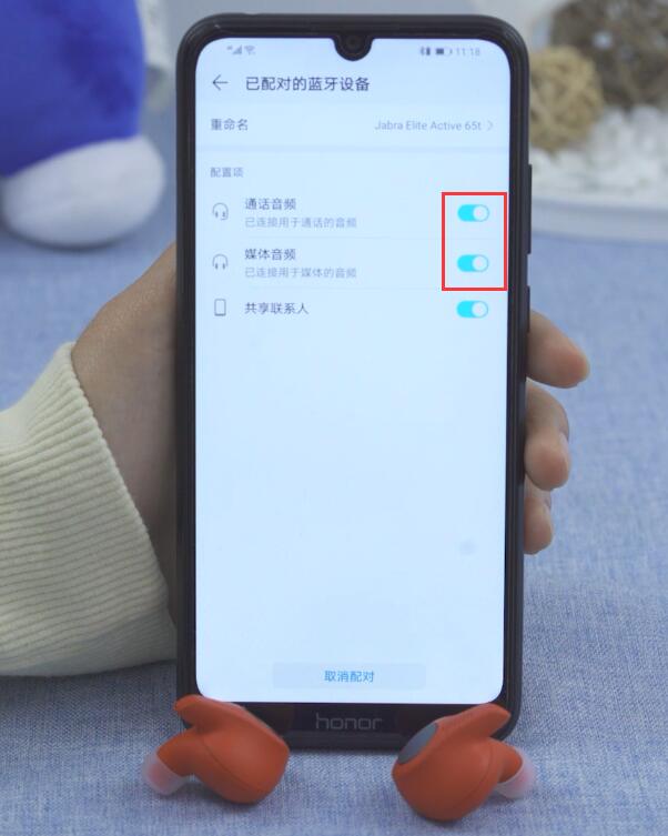 耳机突然没声音怎么办(4)