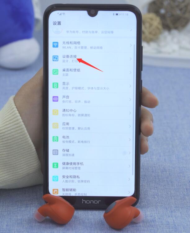 耳机突然没声音怎么办(1)