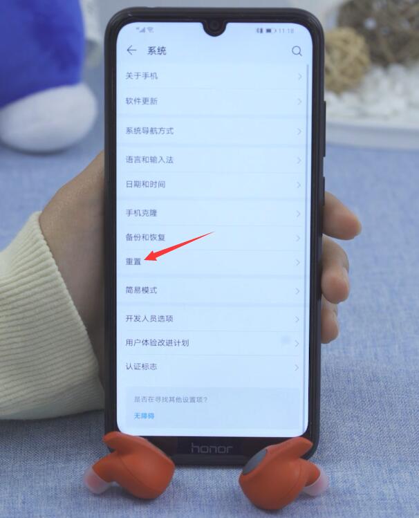 耳机突然没声音怎么办(6)