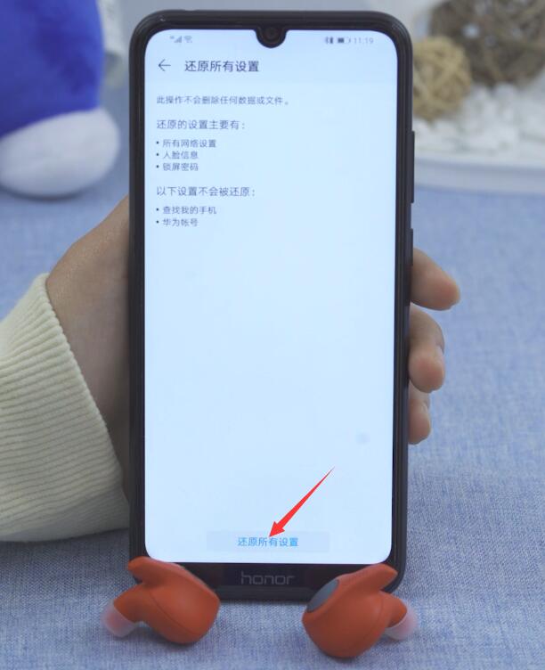 耳机突然没声音怎么办(8)