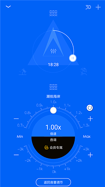 小睡眠app下载(2)