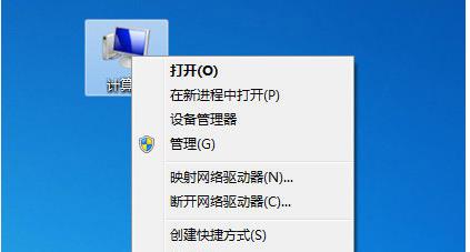 win7打不开u盘怎么办