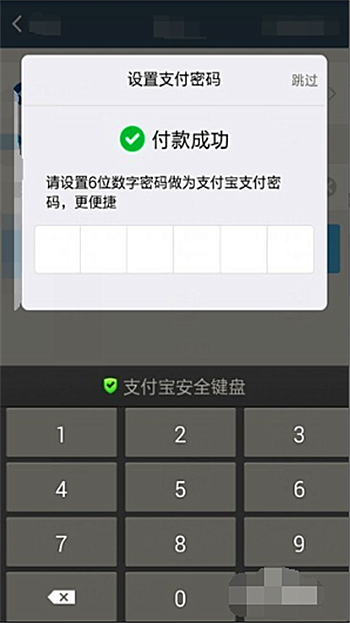 百度糯米app下载(6)