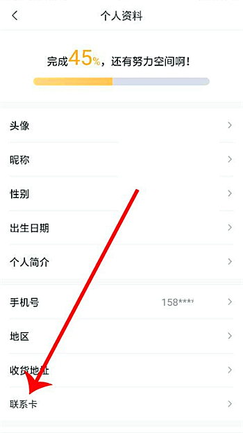 转转app免费下载(3)