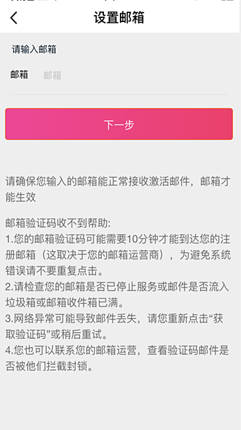 大麦网app下载(4)