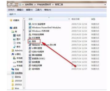 win7电脑u盘插上没反应怎么办(2)