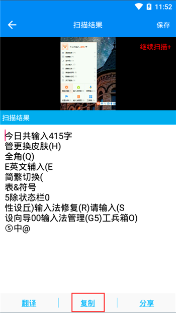 全能pdf阅读器app下载(2)