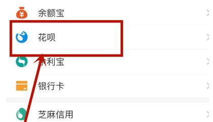 手机分期购买怎么办理(2)