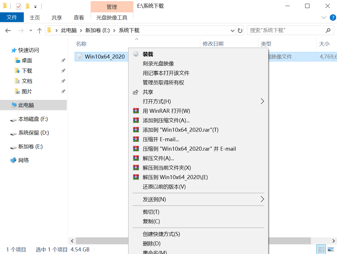 如何从硬盘安装系统(1)