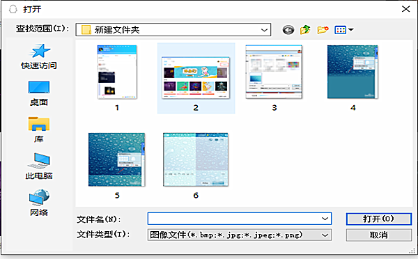 2020腾讯qq正式版下载(2)
