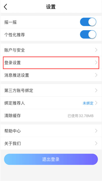 中国移动app下载(1)