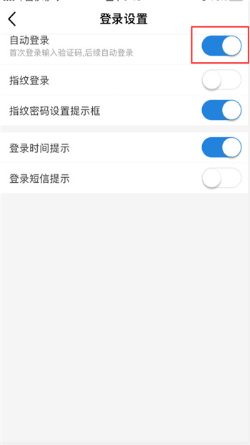 中国移动app下载(2)