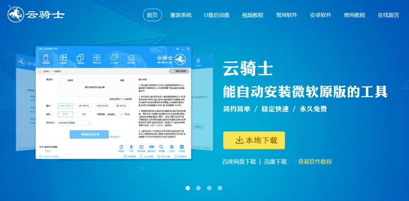 怎么重装系统xp(1)