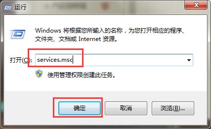 如何解决Win7应用程序无法启动并行配置不正确的问题