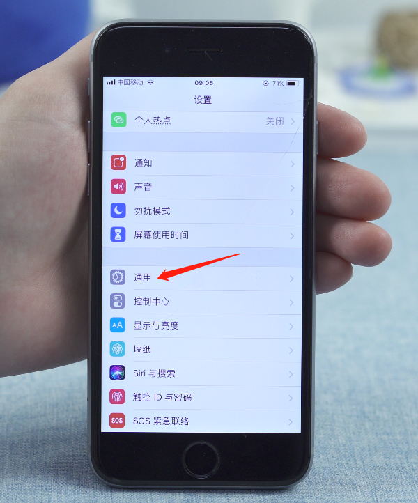 蜂窝数据打不开(2)