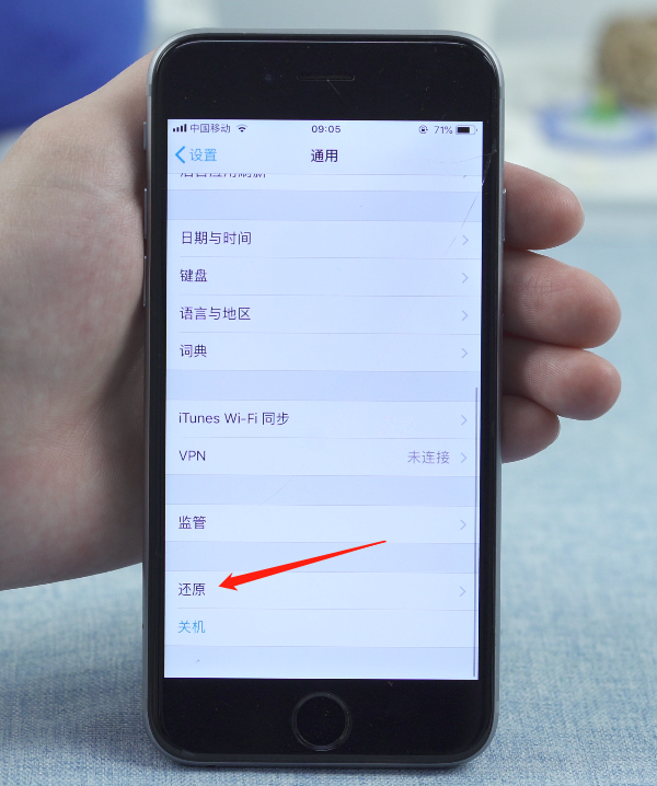 蜂窝数据打不开(3)