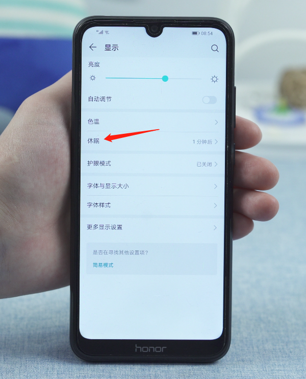 华为亮屏时长设置在哪里(2)