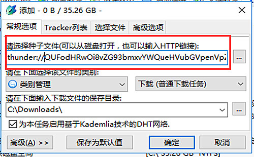 比特精灵pc端下载(1)